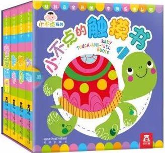 你的育儿经|书单｜0-3岁孩子读这些绘本，养成阅读习惯，能改变孩子的一生