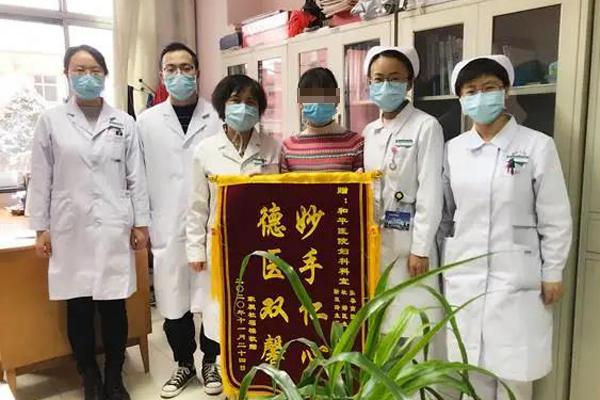 患者|1+1＞2！和平医院妇科实现MDT会诊平台