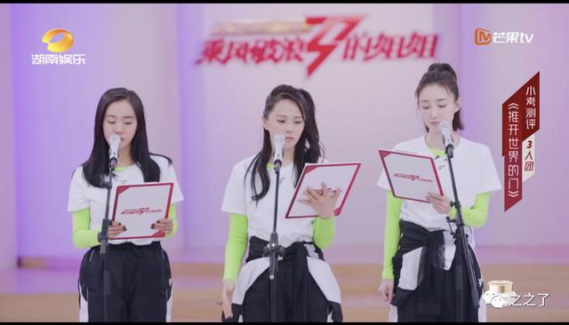 旧故|乘风破浪的姐姐 第二期随堂测评细谈 6/19