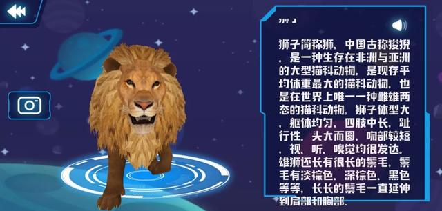 你的育儿经■没时间带孩子外出？扫一扫就能动起来的AR地球仪，比旅行更有用