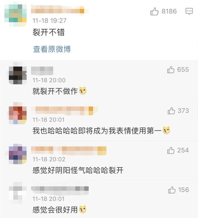 原来，微信的新表情来自五阿哥……