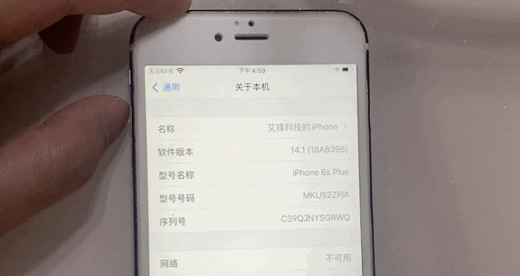 好东西！iOS 14 去除资源库方法，掉签已修复