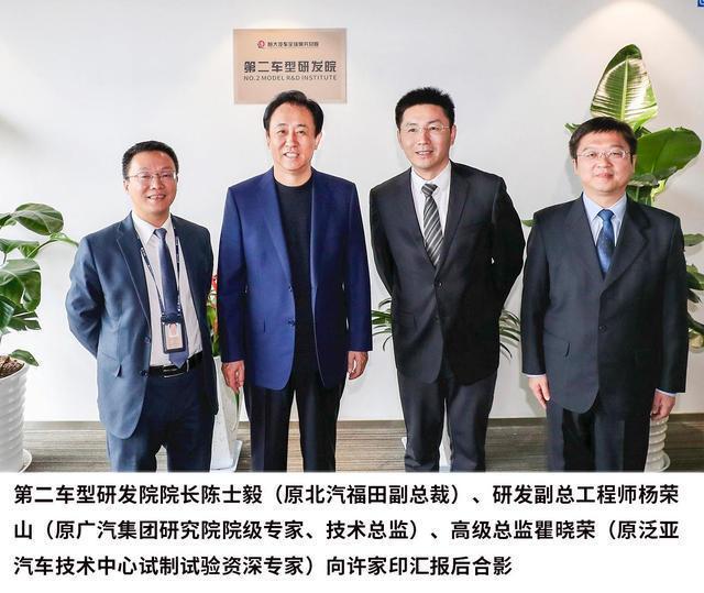 探秘恒大汽车“最强大脑”双重驱动助力恒驰成就新能源车界新霸