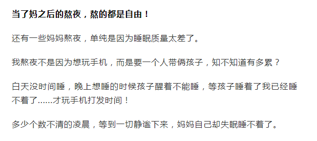文字上的青年@27岁二胎妈妈深夜猝死,临走前她做了一件每个妈妈都爱做的事情....