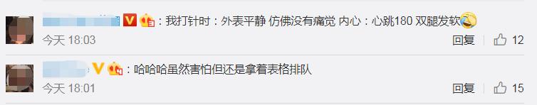 你的育儿经|幼儿园采血现场哭声一片,西安网友:像极了我小时候