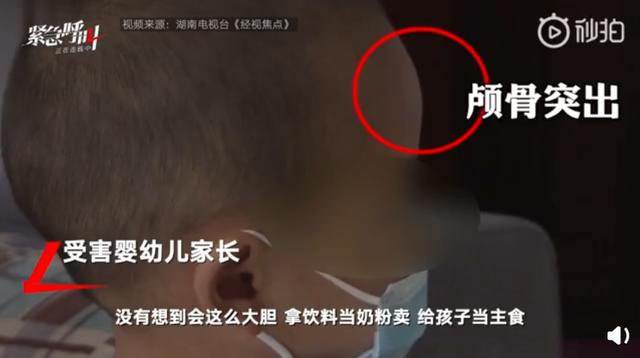 你的育儿经▲又现大头娃娃？——桂林市市场监管局教您选婴幼儿乳粉