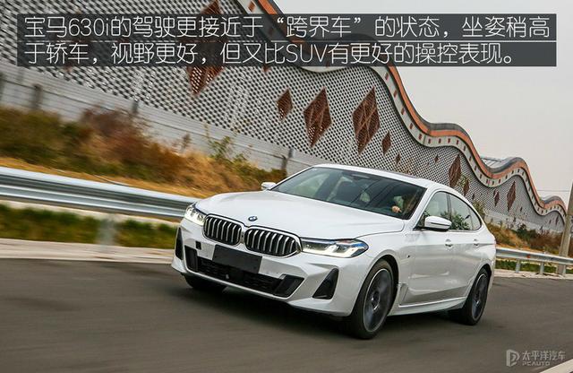 小众领域的多面手 测试新BMW 6系GT