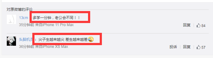 [暖先生格调]教育部最新通知：2020年高考延期一个月！开学前，不管有多忙，请读一读这篇文章！