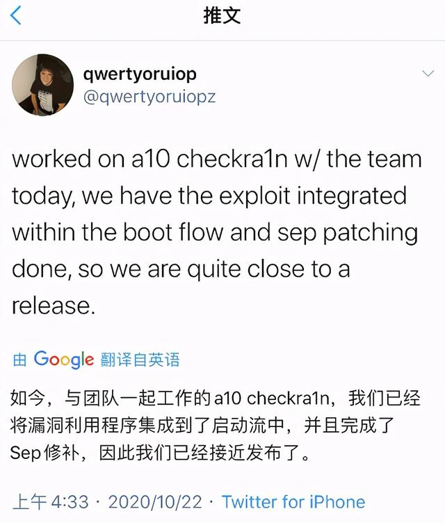 好东西！iOS 14 去除资源库方法，掉签已修复
