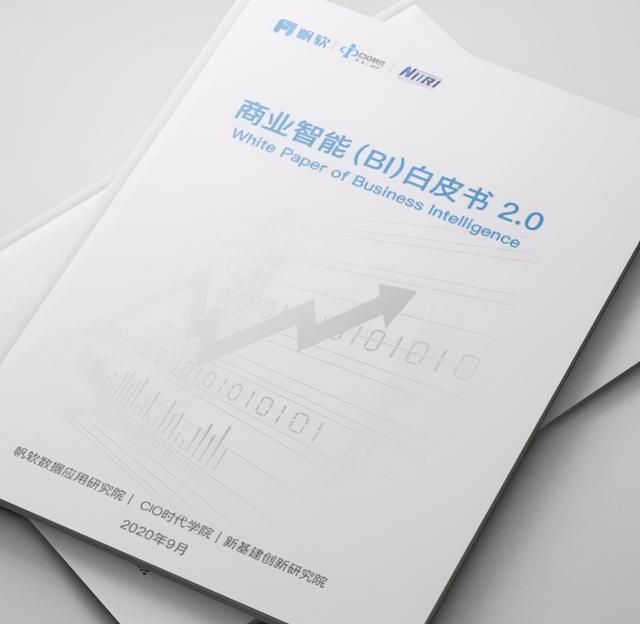 BI和报表等于数据分析？报表式、传统式和自助式BI有什么不同