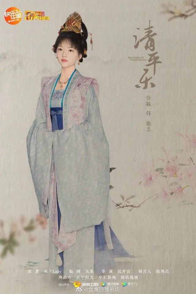 『影视交流地』《清平乐》的配色也太好看了吧！照着穿你也能美炸！