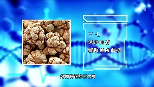 血管|它比癌症可怕！专家揭秘“三块五”保命秘方