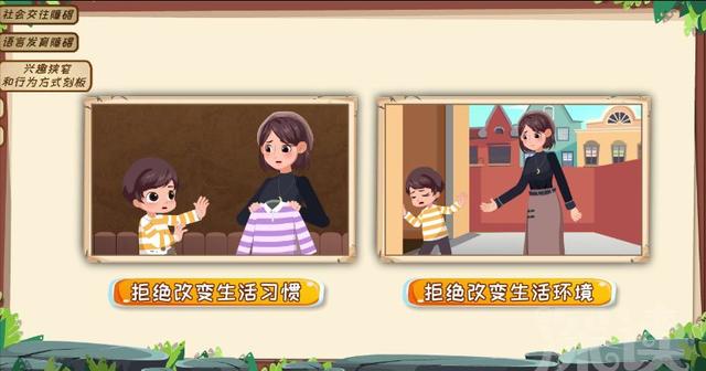 「超级宝妈」娃性格内向还真是病