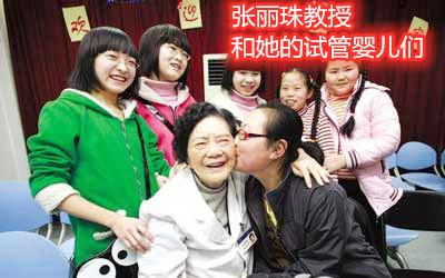 天使宝贝▲中国首位试管婴儿已32岁，来看现状和常人有差别吗？值得大家骄傲