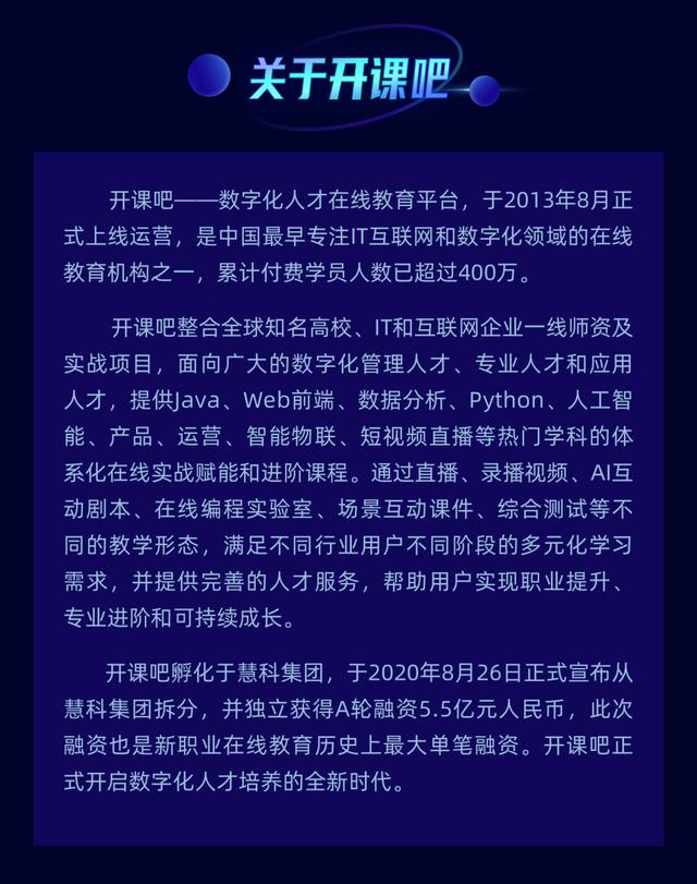 前IBM中国总部数据科学家：下一个AI落地热门场景是？