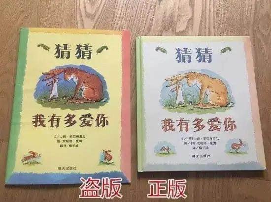 【超级宝妈】这绘本有“毒”，毒害孩子心灵和身体，很多家长和幼儿园还在买