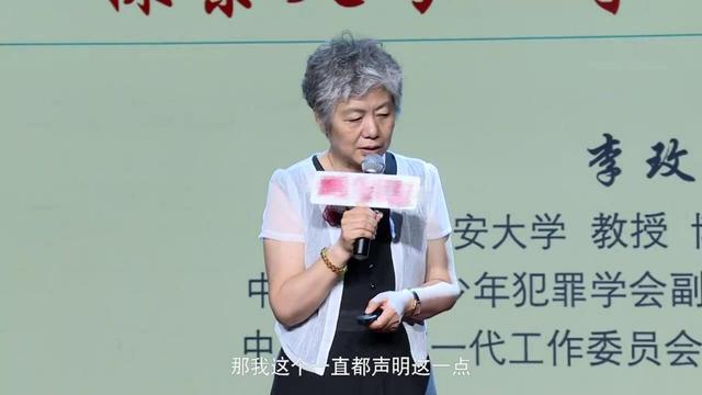 “别把孩子打扮得太好看”，李玫瑾教授的劝告，家长们要多注意