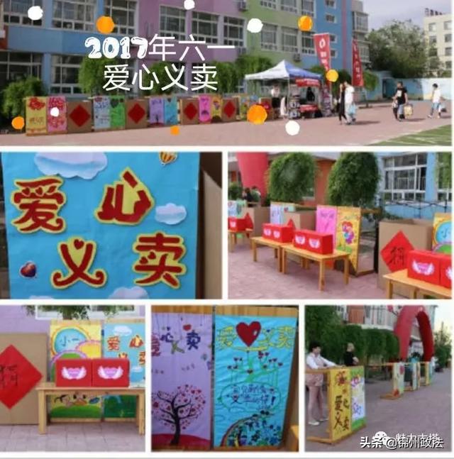 你的育儿经|【喜迎六一】古塔中心幼儿园 | “疫”样六一 “童”样精彩