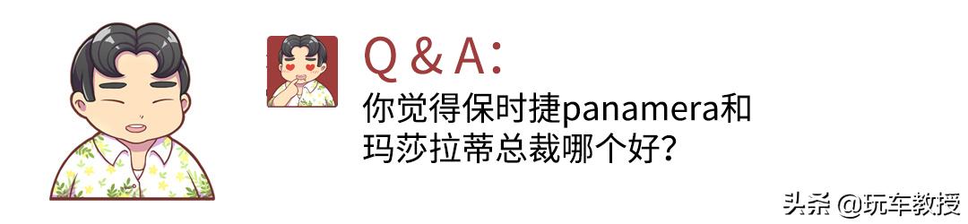 同等价位下 是买别克好还是丰田好？