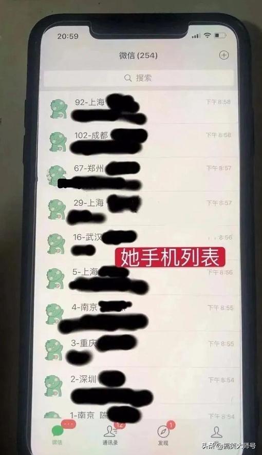 “女友喝醉不小心看了她的手机，结果被颠覆了三观”，网友：扎心