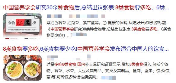 居民|这几类食物一定要少吃，否则会增加致命疾病风险！现在看还不晚…