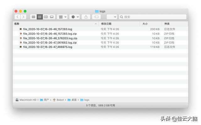 不想手动再配置logging？那可以试试loguru