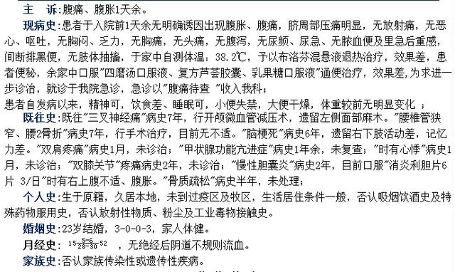 这种肺栓塞比较罕见，症状往往很轻……