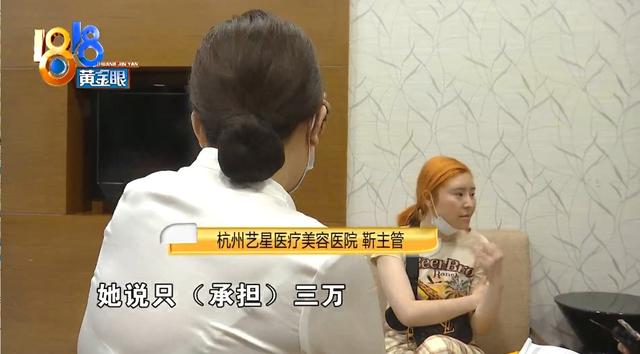 女士|三年后再找回来，她提出了两点疑问