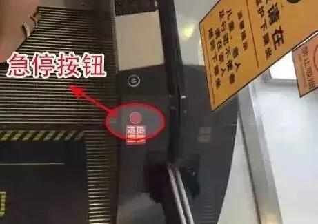 中国教育报|揪心！4岁男童在扶梯上跑动，下一秒手指被夹断……