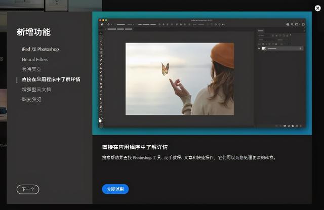 Adobe 2021正式版强势来袭！新增黑科技简直逆天了