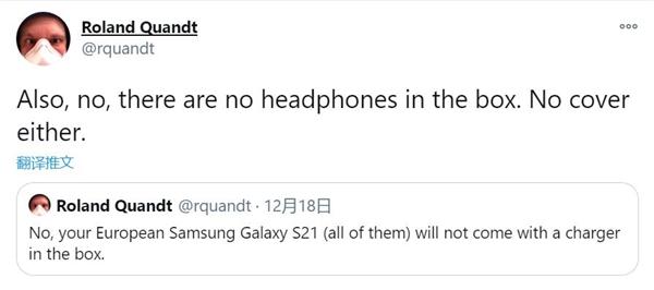 看齐苹果 曝三星Galaxy S21系列不标配充电器耳机