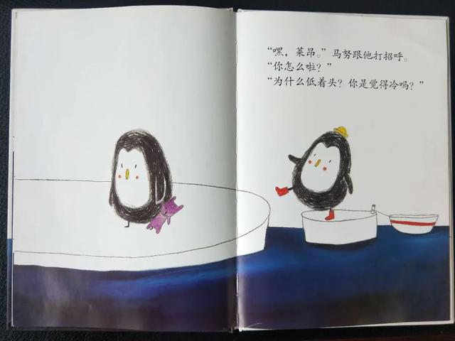 齐鲁东营资讯|馆藏绘本推荐│我不想当哥哥
