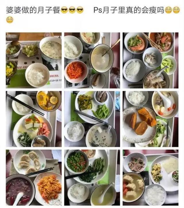 #画说育儿#宝妈晒婆婆牌“月子餐”火了,网友羡慕不已:你是拯救了银河系吧