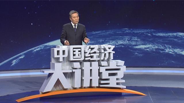 中国经济大讲堂@「深度」刘燕华:如何给创新一个机会?