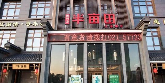 再不准备就晚啦！本帮菜、农家乐还有这些新店，哪家是你期盼的松江年味？