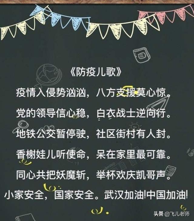 [超级宝妈]疫情尚未彻底结束，护娃出行仍需谨慎，3条外出小贴士送给您