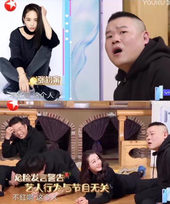 对不起,雷佳音,你和邓伦救不了《极限挑战》|9号放映厅