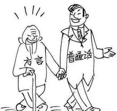 「你的育儿经」孩子在学校说方言被嘲笑，于老年人何干？传统文化的退化才是根源