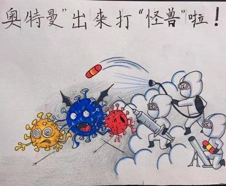 超级宝妈▲沂南县张庄镇中心小学：战“疫”绘本，家幼齐心共抗“疫”