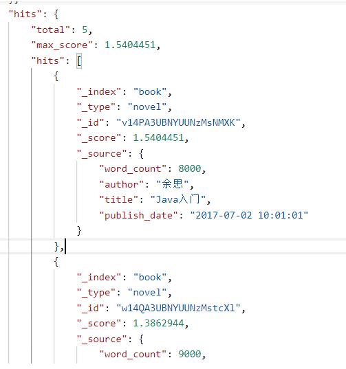 快速入门ElasticSearch（下）