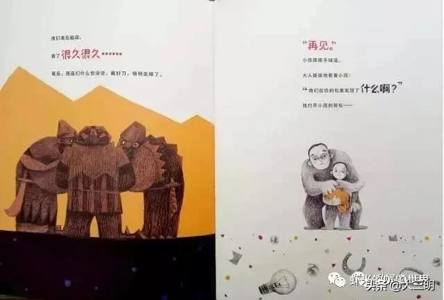 「你的育儿经」「家园携手」贴心云陪伴 童年不“童”样（二十二）