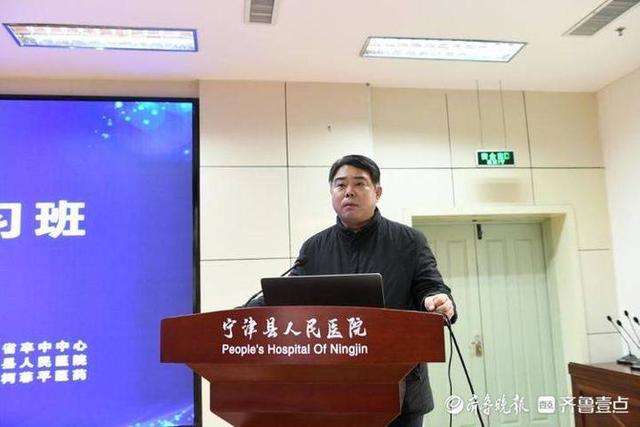 山东省卒中学会学习班（宁津站）在宁津县人民医院举办