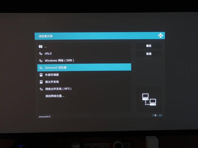 用QNAP 453Dmini+网件RAX8打造影片存储中心