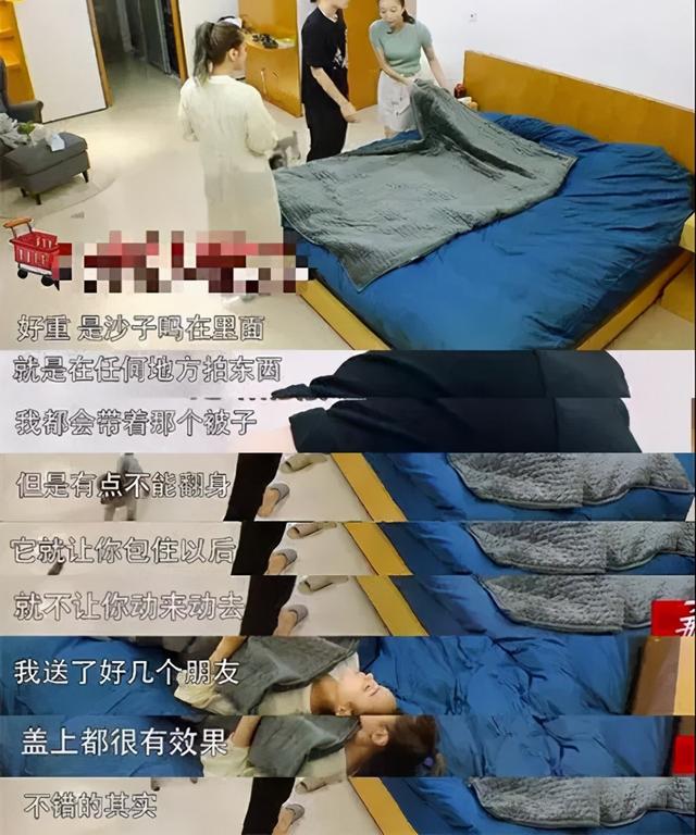 中国制造再立功！「黑科技毯」被华尔街CEO疯抢，国内鲜为人知