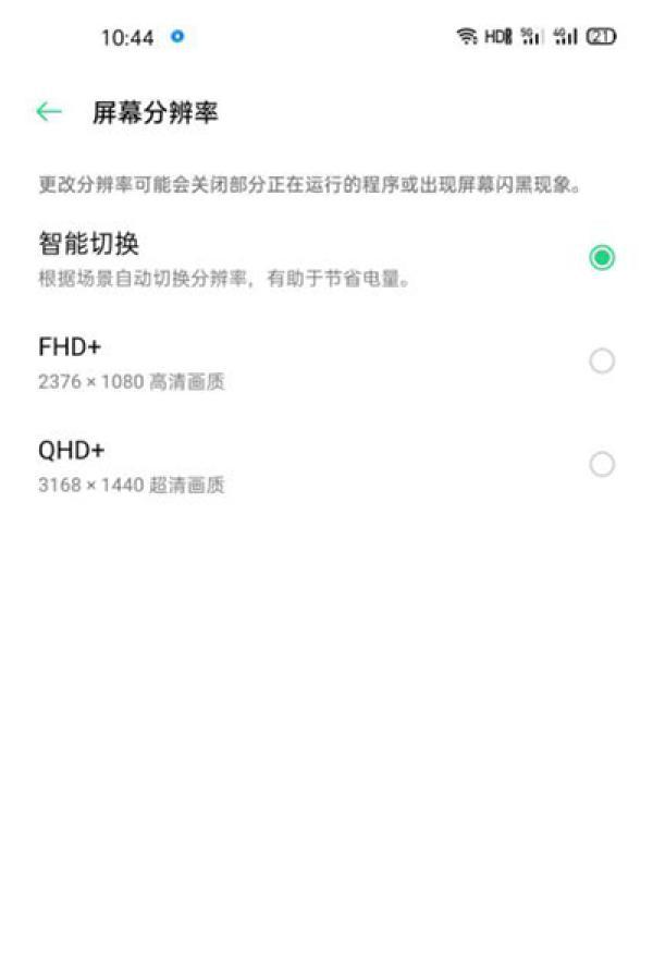 #中国网#OPPO Find X2 Pro上手体验：外观尽显奢华气息“牛奶屏”流畅度无以言表
