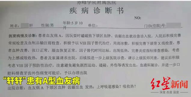 血友病|聚焦血友病日：小心翼翼的“玻璃人”家庭