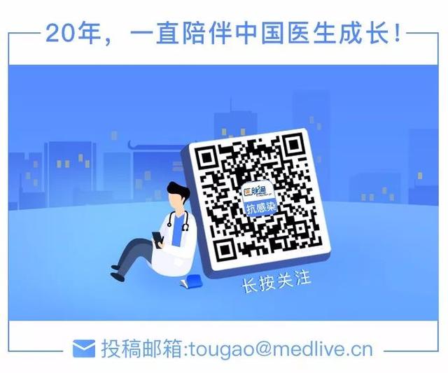 万古霉素治疗药物监测，2020年指南推荐意见一览