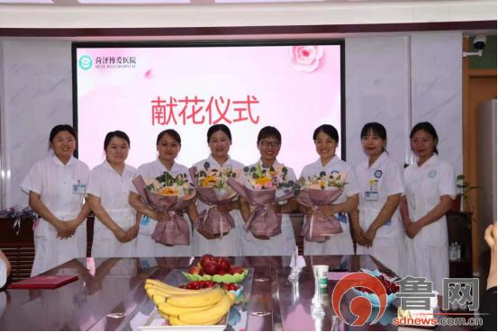医院|菏泽博爱医院举办“红心向党 天使筑梦”庆祝5·12护士节表彰会