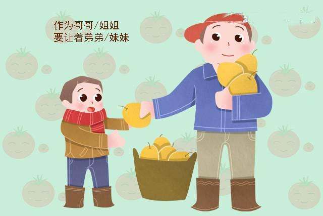 超级宝妈|不想孩子将来变成“讨好型”人格，父母就少拿这四句话教育他