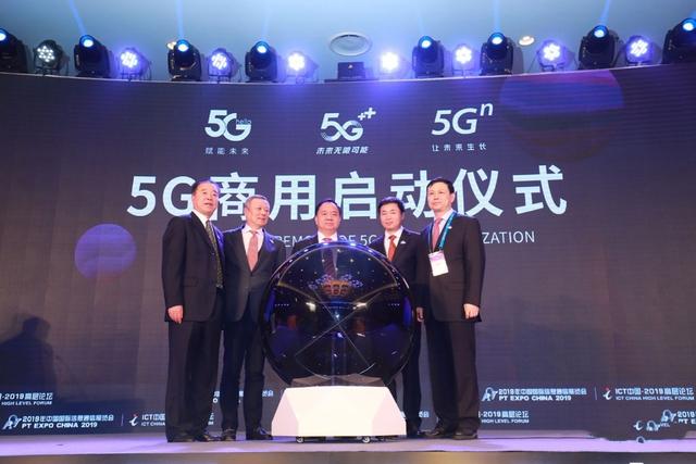 倒逼客户，三大运营商下架多种4G套餐，“强迫”选更贵的5G？